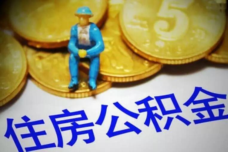 昆明市呈贡区私人放款的优势与风险分析. 